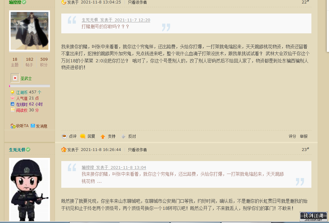 QQ图片20220101000120.png