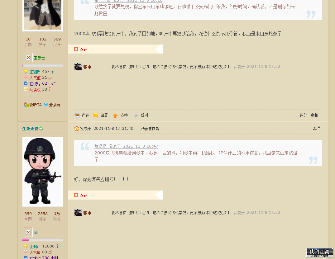 QQ图片20220101000144.png