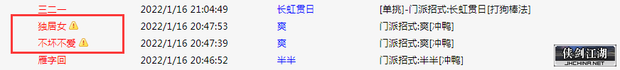 QQ截图20220117013744.png