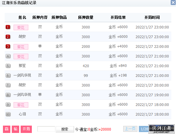QQ图片20220127230250.png