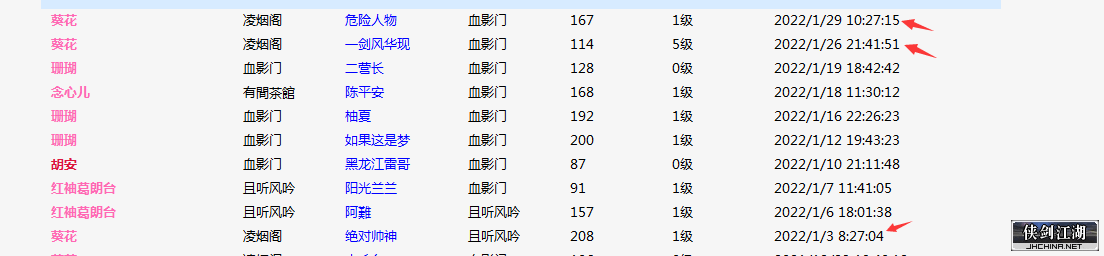 QQ图片20220201104244.png