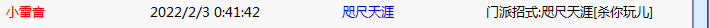 QQ图片20220203231519.png
