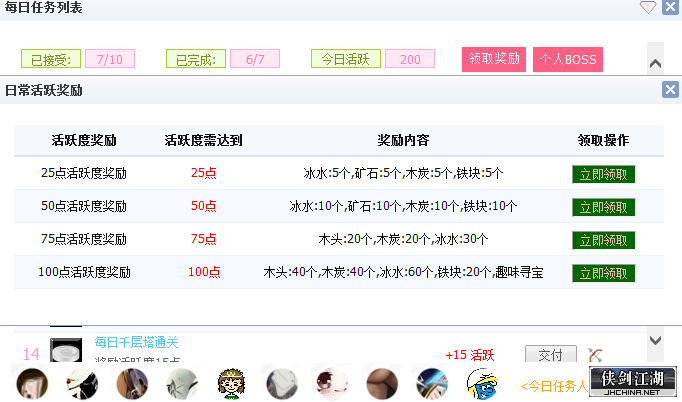 QQ图片20220208095020.png