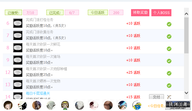 QQ图片20220208095045.png