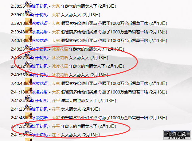QQ图片20220213173349.png