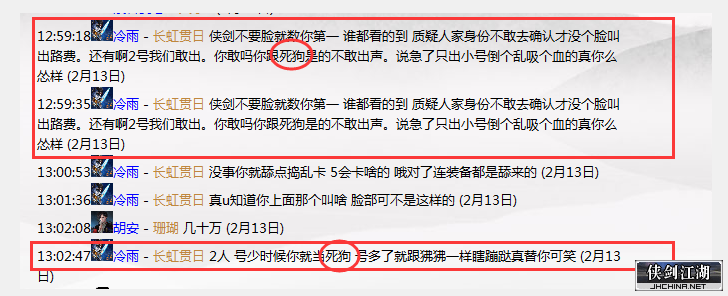 QQ图片20220213193752.png
