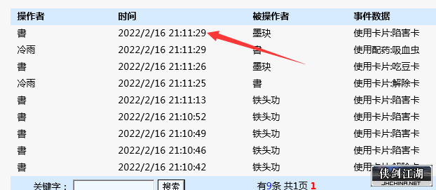 QQ图片20220216233539.png