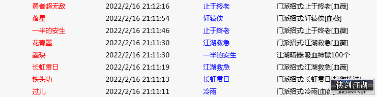 QQ图片20220216233551.png