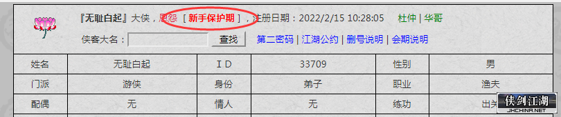 QQ截图20220217140214.png