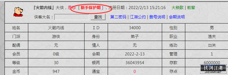 QQ图片20220217140242.png