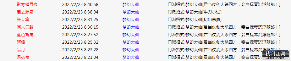 QQ截图20220223103813.png