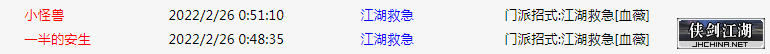 QQ截图20220226151418.png
