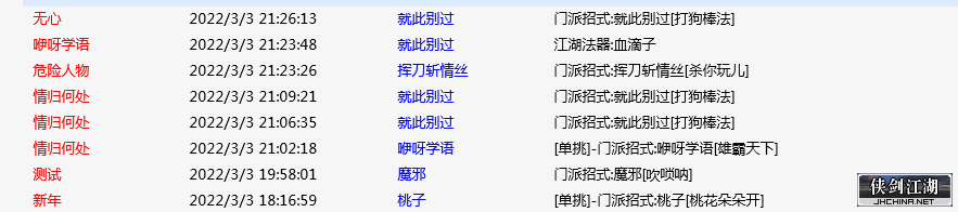 QQ图片20220303230605.png