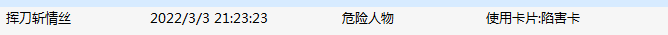 QQ图片20220303230553.png