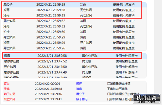 QQ截图20220322214445.png