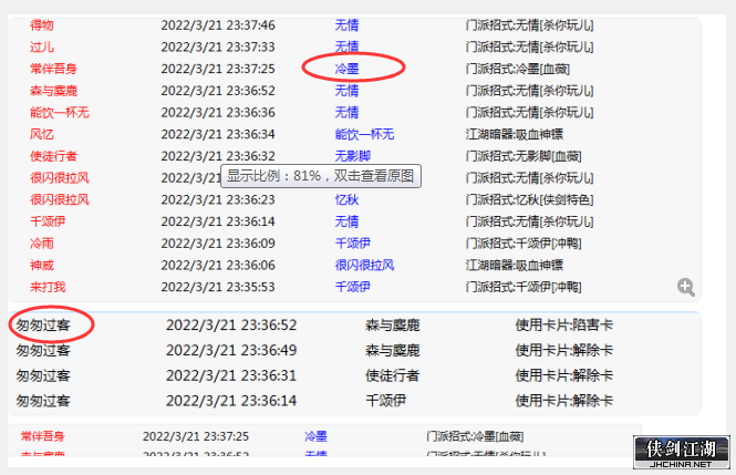 QQ截图20220322221100.png