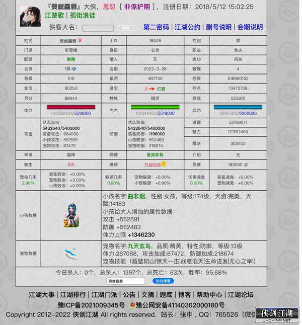辟邪_副本.jpg