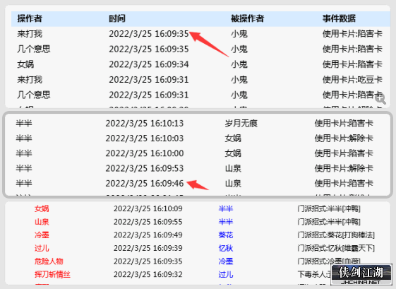 QQ截图20220325171900.png