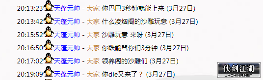 QQ截图20220327225228.png