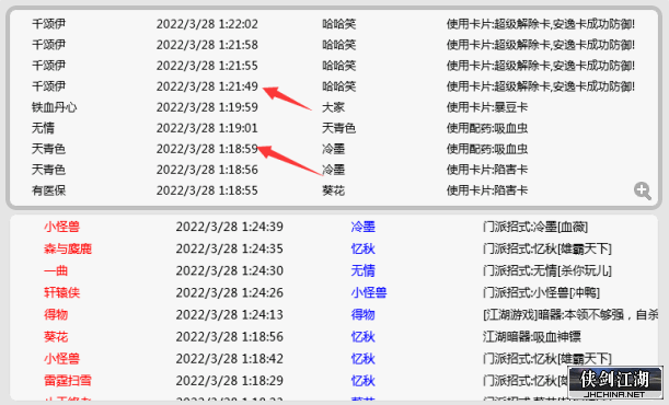 QQ截图20220328131052.png