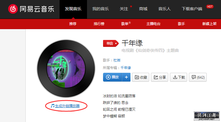 QQ截图20220410221315.png