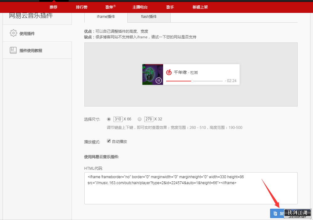 QQ截图20220410221622.png