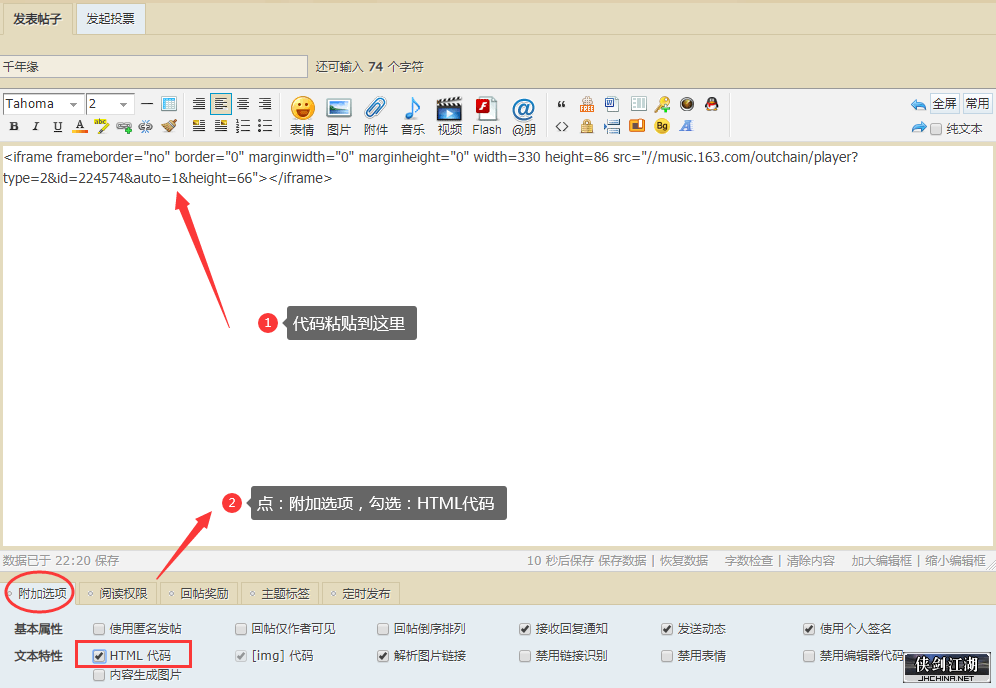 QQ截图20220410222325.png