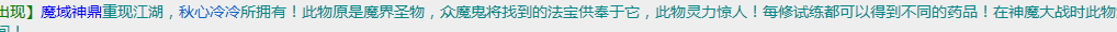 ”每修试练“应为”每次修炼“.png