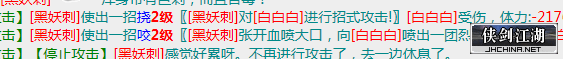 血盆2.png