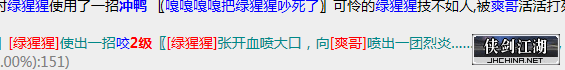 血盆4.png
