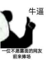 QQ图片20190819153157.jpg