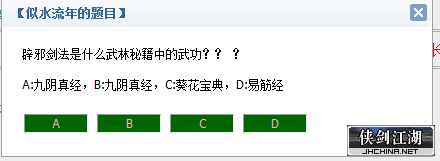 似水流年0501.PNG