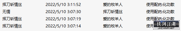 QQ图片20220510043939.png