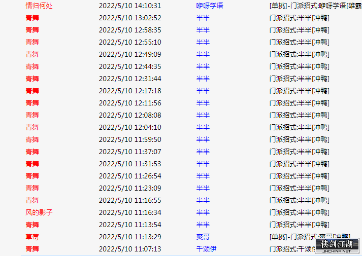 QQ截图20220510163326.png