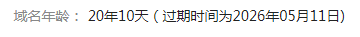 QQ截图20220521060521.png