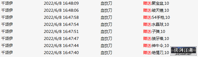QQ图片20220608193001.png