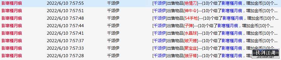 QQ图片20220610090132.png