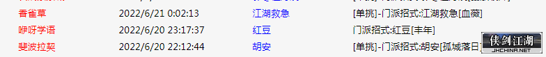 QQ截图20220621070943.png