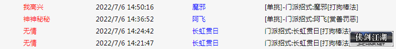 QQ截图20220707073557.png