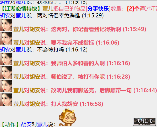 20220722012908师伯的任务.png