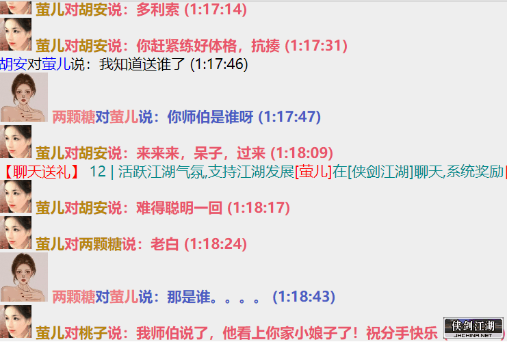 20220722012908师伯的任务1.png