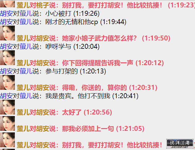 20220722012908师伯的任务2.png