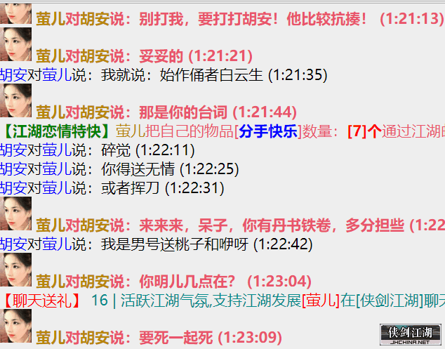 20220722012908师伯的任务3.png