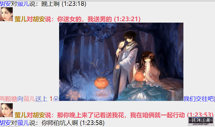 20220722012908师伯的任务4.png