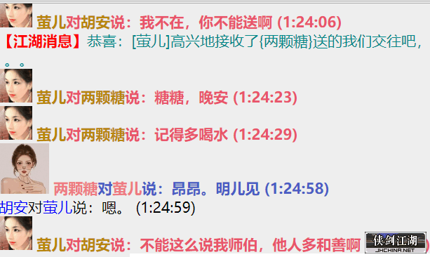 20220722012908师伯的任务5.png