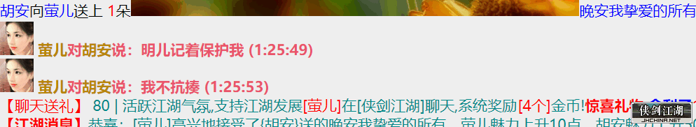 20220722012908师伯的任务6.png