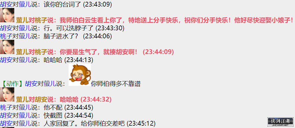 202207232357做任务中发生的状况.png