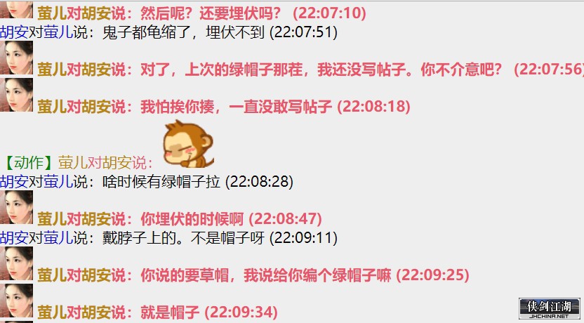 202207212235绿帽子后续1.jpg