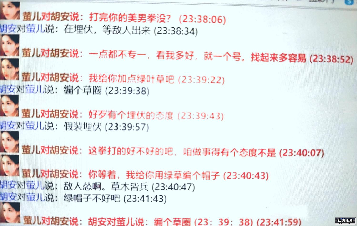 20220717要啥花帽子啊.jpg