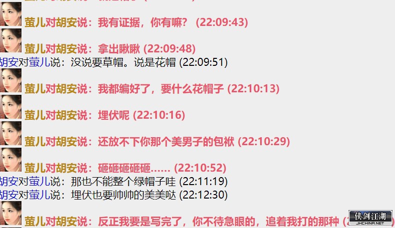 202207212235绿帽子后续2.jpg